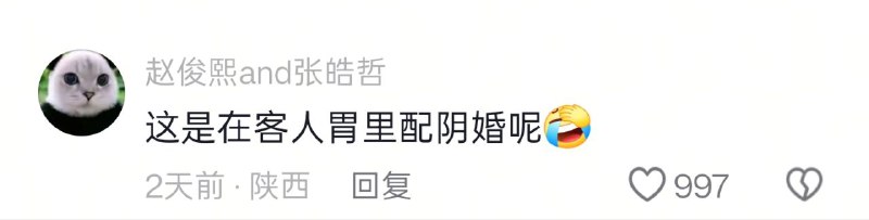 via 点酱审核注：警告：牛逼牛鸡鸡，字面意思via 点酱审核注：警告：牛逼牛鸡鸡，字面意思