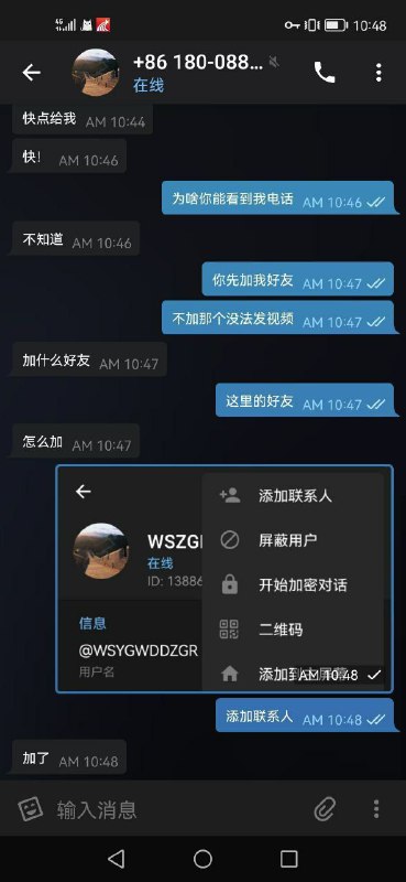 在吗？拉我进群from 我和我的朋友们在吗？拉我进群from 我和我的朋友们