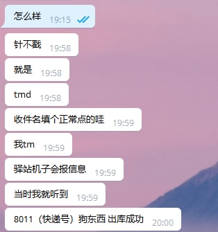 from 嗷呜 长期收购大宽带VPS