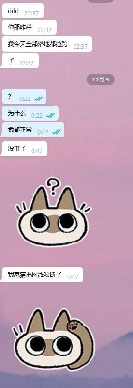 from 嗷呜|正在使用Tor网络TG冲浪| 阿根廷VPS限时特价！