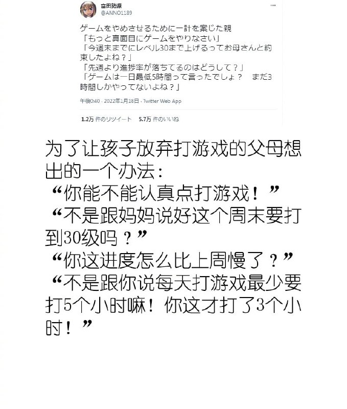 某小朋友怀揣电竞梦被父母送去上海集训了三天就哭着就要回来了[开学季]天天头被锤爆，输了被真人骂，打完还要复盘，复盘接着训练，一个英雄打到吐，任何事情变成指标就不再快乐了[允悲]
