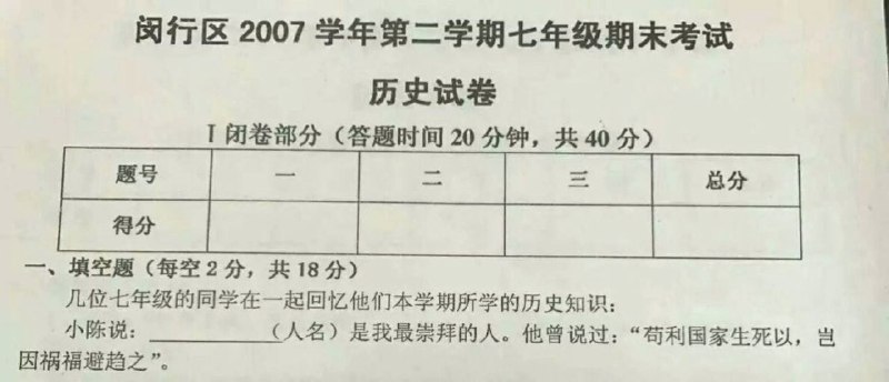 一道简单但非常容易错的题