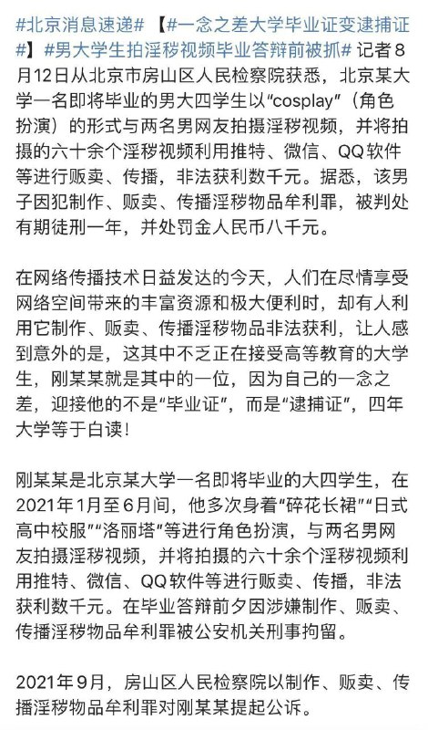 ？？？from 🔮奇闻异录 与 沙雕时刻 meme collection