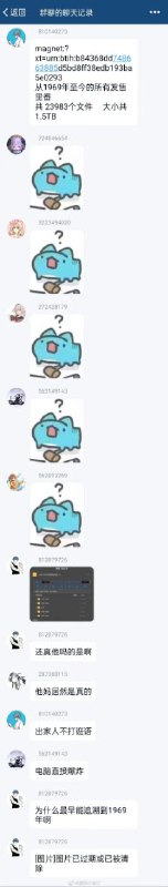 via Mari