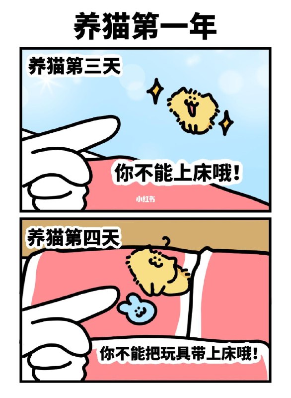 via 鸭累鸭累via 鸭累鸭累
