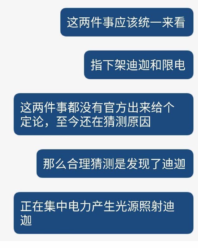 是真的，我是内部人员,现在我是迪迦人间体候选人，现在急需50元路费，等我成功变身，占领地球就封你做地球大总统  附带变身器图片