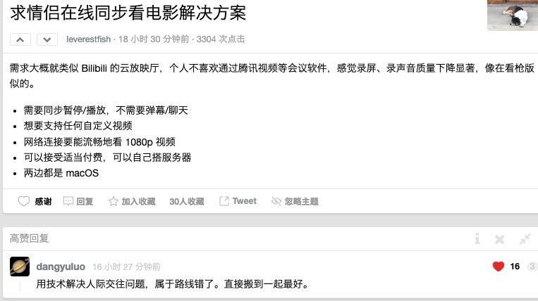 👍思路一下子打开了via Simon Carcia------老实人：