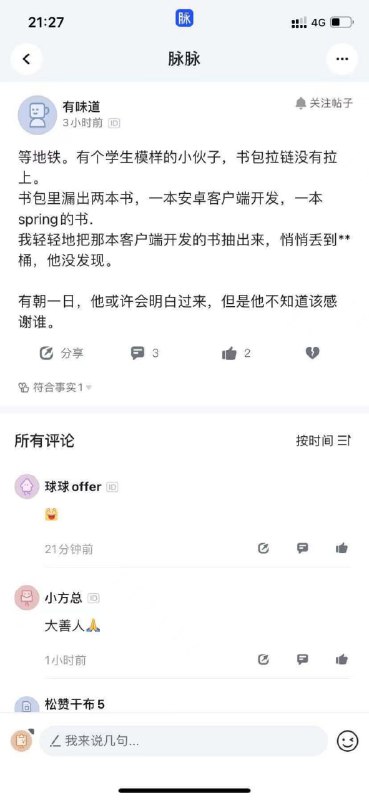 from Mannix Sun 墨徵漓 | 挂科划掉 补考划掉 重修预订