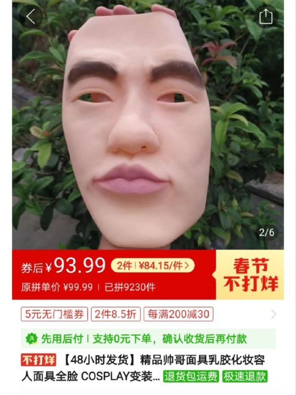 想要变成帅哥的看过来😘from 叮当喵喵 via 𝐌𝐢𝐭𝐬𝐮𝐫𝐢想要变成帅哥的看过来😘from 叮当喵喵 via 𝐌𝐢𝐭𝐬𝐮𝐫𝐢