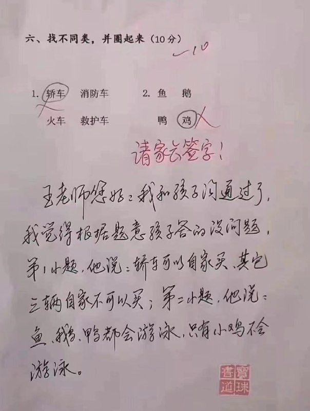 from 平壤卫视