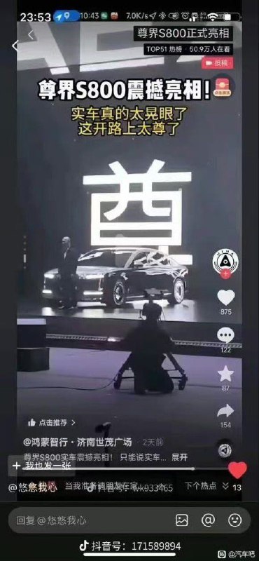 奠？from 什么都能放