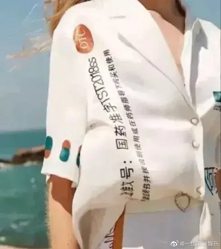 理解了外国人看中国人穿英文字母衣服的心情了…… sourcefrom 〄FW#精品理解了外国人看中国人穿英文字母衣服的心情了…… sourcefrom 〄FW#精品
