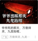 睿叔叔😭😭😭