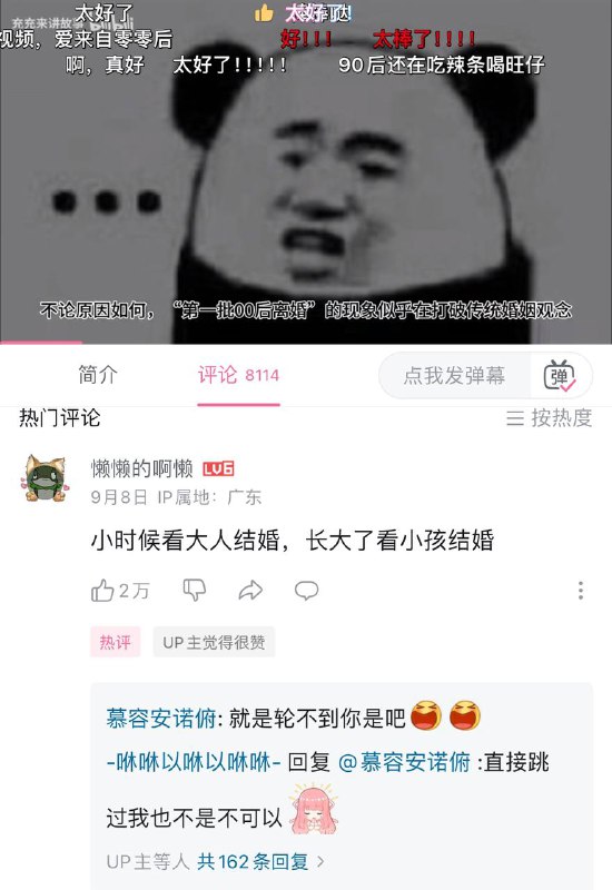 今年大一表演，明年大二表演的反转版本from 苍穹の下 @blueskyxnblog· SKY的💦💦日常😅😅😅 via Enlysure