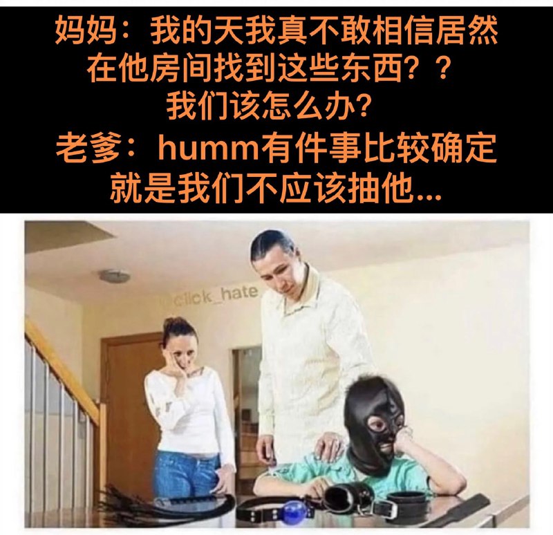 from 什么都能放