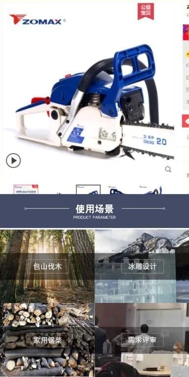 🤔from 平壤卫视