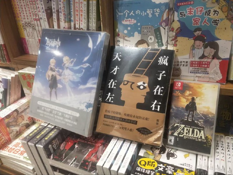 via Gary です