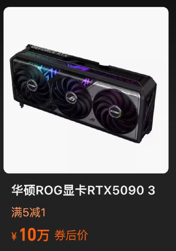 《满5减1》