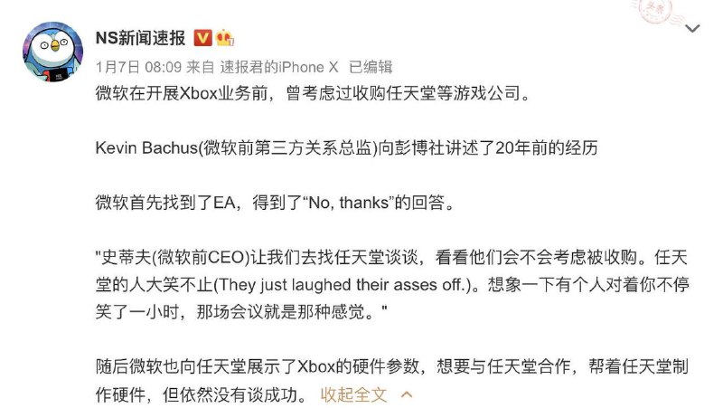 不是我们想笑 实在是忍不住了.from DuoNaDuoNa