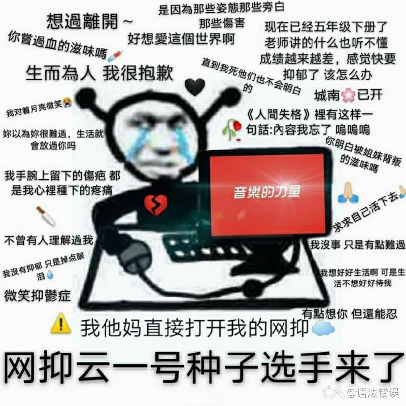 来自文化人的抨击来自文化人的抨击