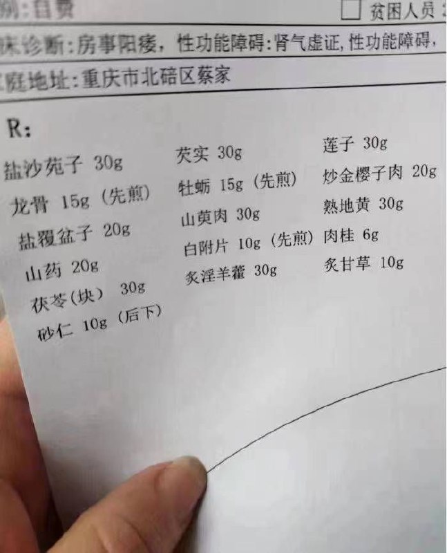 今日偶得一良方 不敢私藏 发给你们分享下 我知道你们都用得上的