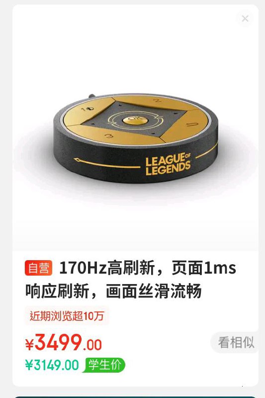 现在的扫地机都那么卷了吗……（频道手动补发