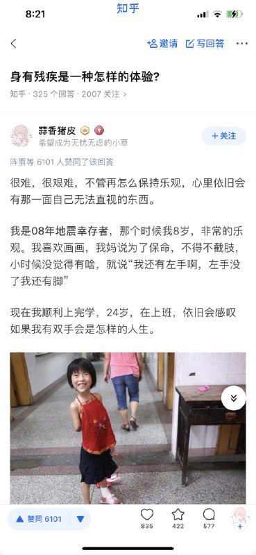 【投稿】 sourcefrom Web to Album via Pio Wonster【投稿】 sourcefrom Web to Album via Pio Wonster