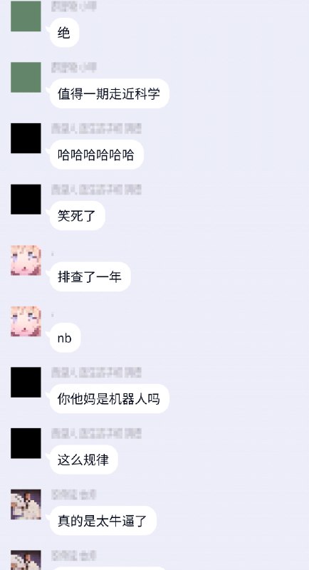 北京市民骚先生的家里发生奇异现象，周一凌晨家里空气开关常会跳闸，而且要到第二天中午才能把闸重新合上...为什么偏偏在每周的同一时间跳闸？为什么要到第二天中午才能把闸合上？是电器在作祟还是人在搞鬼？让我们一起走近科学 source北京市民骚先生的家里发生奇异现象，周一凌晨家里空气开关常会跳闸，而且要到第二天中午才能把闸重新合上...为什么偏偏在每周的同一时间跳闸？为什么要到第二天中午才能把闸合上？是电器在作祟还是人在搞鬼？让我们一起走近科学 source