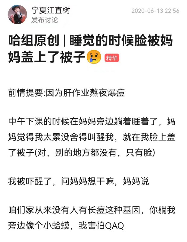 via 屑安杰 | 酸碱盐去死 | 是学生 | 新时代躺平青年 | 活在当下 | 私聊直接ban