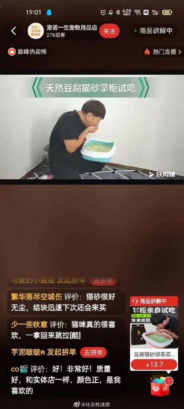 🤔from 平壤卫视🤔from 平壤卫视