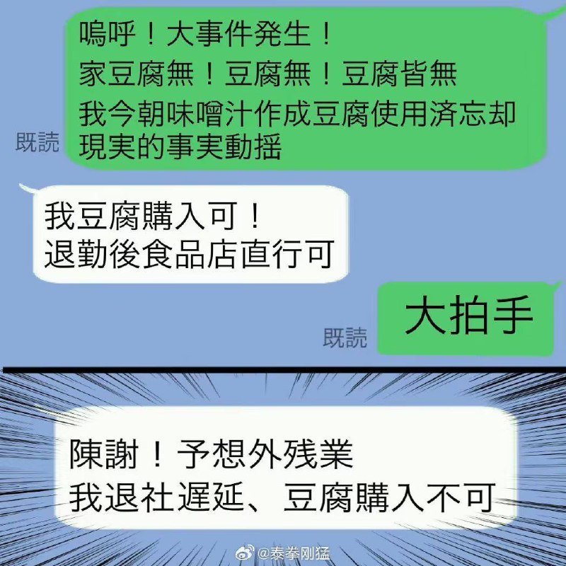 假中国语via 胡桃沢・サタニキア・マクドウェル假中国语via 胡桃沢・サタニキア・マクドウェル