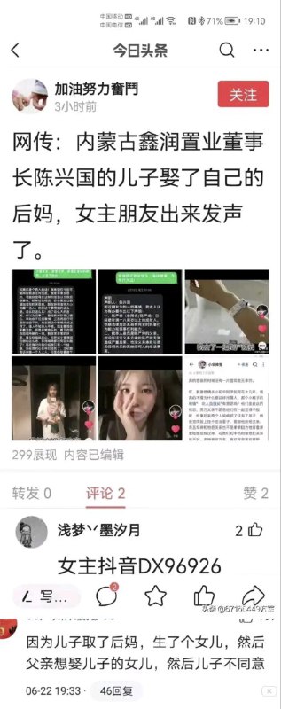 什么年度伦理大剧via Big Brother is Watching You