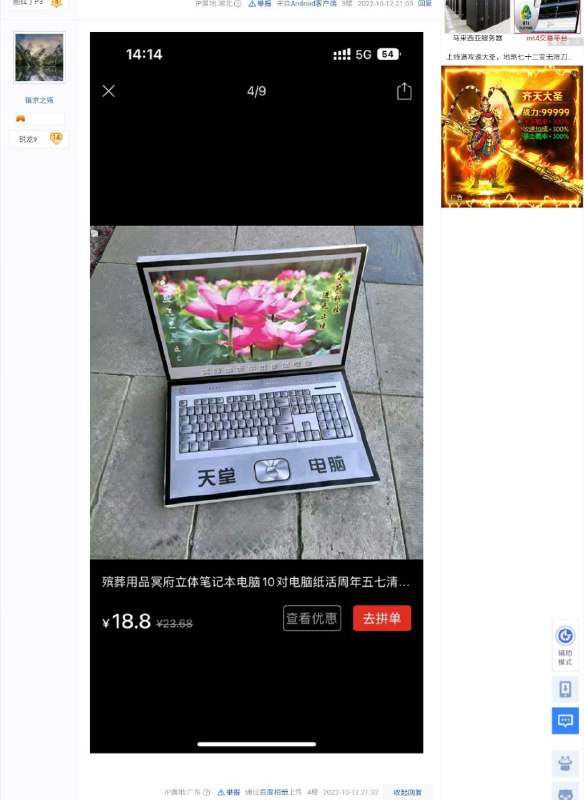 via Dedicatus5457 | IP属地：山东省精神卫生中心 联通via Dedicatus5457 | IP属地：山东省精神卫生中心 联通