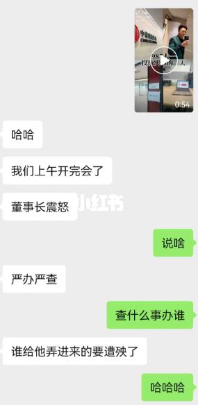 【小小实习生，凭实力干翻顶尖投行】一个京爷，🏠🏠🏠作为实习生，来中信建投投行实习一天，做了一个抖音vlog