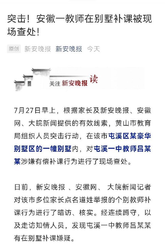 from 什么都能放   我盗窃   我抢劫   我是诈骗    你呢？怎么进来的？   我补课