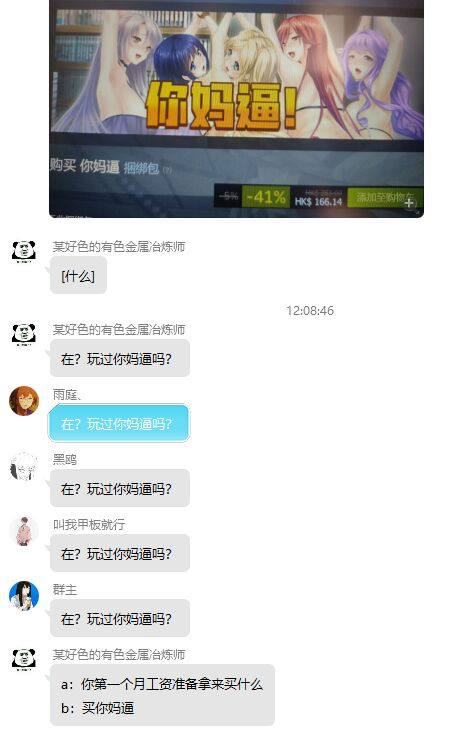 from 平壤卫视 via ㅤ