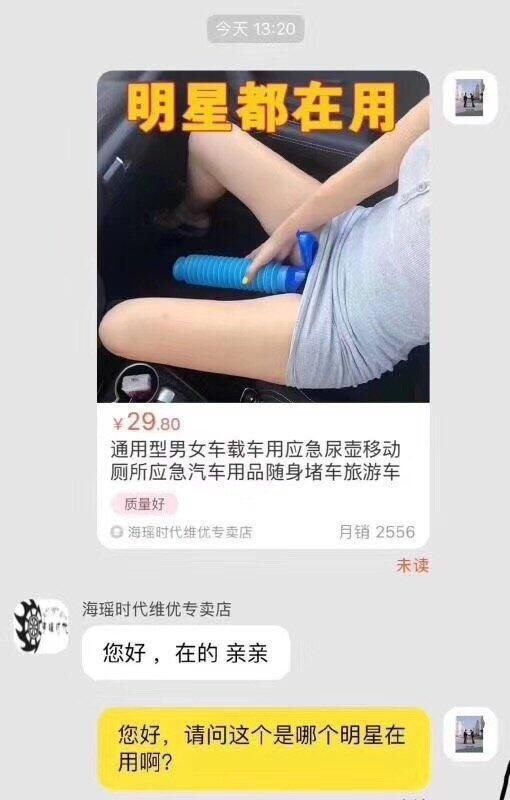 #NSFW