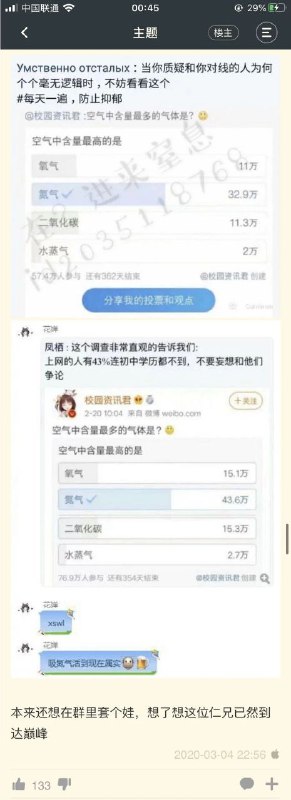 #投稿