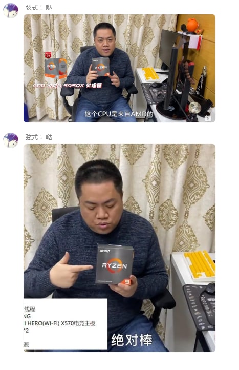 AMD : 危