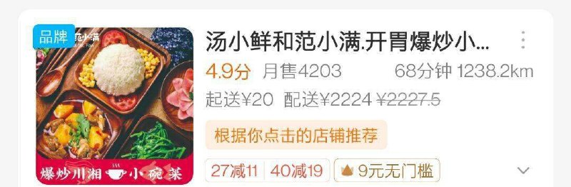 什么音速导弹