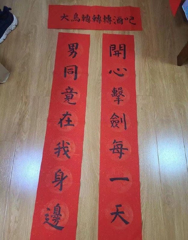 孤寡孤寡孤寡via TG py