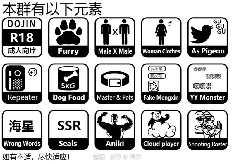 from 上班划水之沙雕图