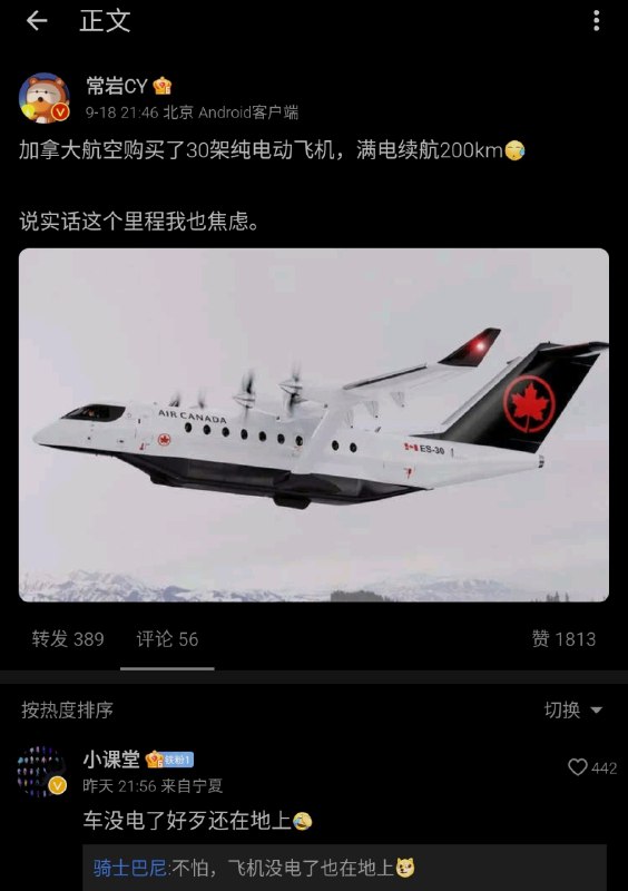 也在地上