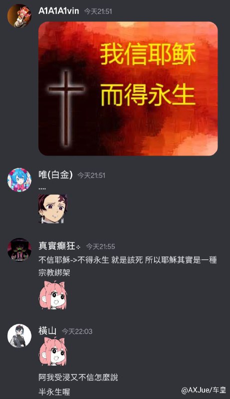 via AXJue/车皇