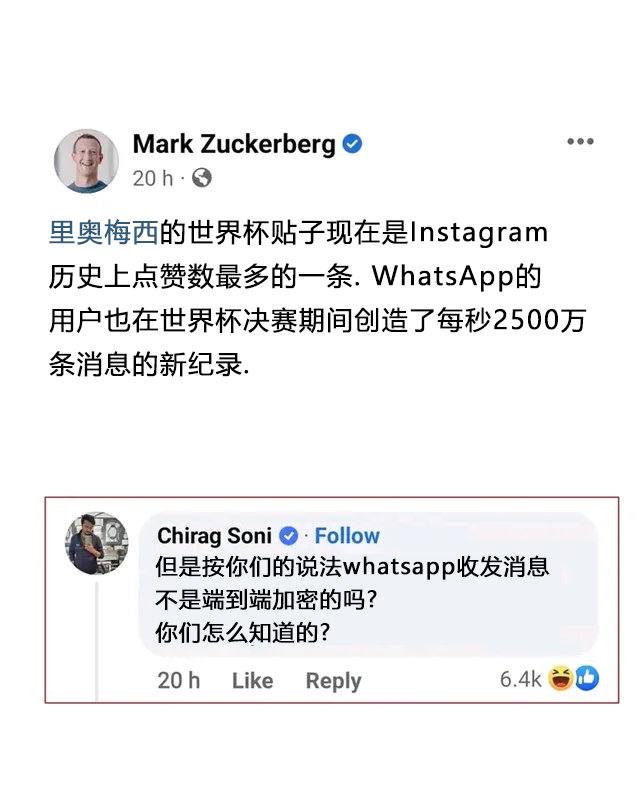 警惕扎克伯格牌天网from 管人痴自留地｜Tesla车友会｜果粉俱乐部