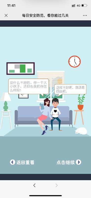 from 你算哪块小饼干？from 你算哪块小饼干？