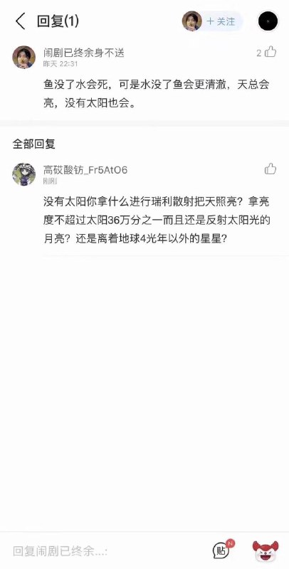 来自文化人的抨击来自文化人的抨击