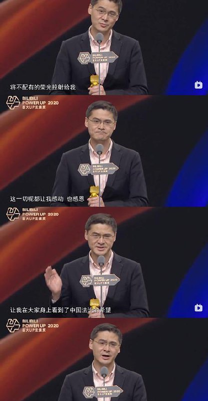 “你那些自我感动和感动他人的言语 是不是只是巧言令辞和自欺欺人”史上最强获奖感言 source“你那些自我感动和感动他人的言语 是不是只是巧言令辞和自欺欺人”史上最强获奖感言 source