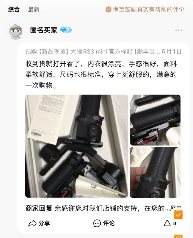 via He Huang | PeterTech