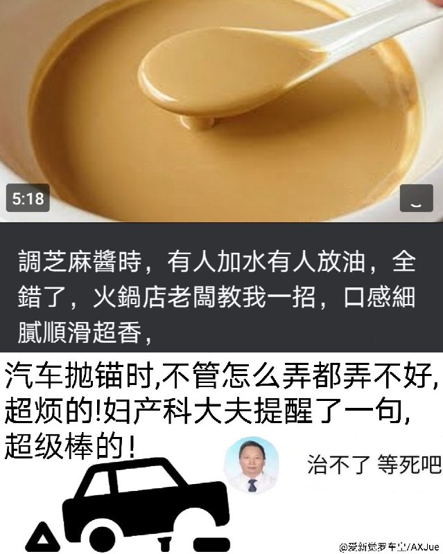 via 车皇 爱新觉罗